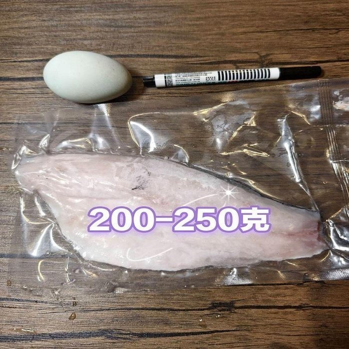 ~子甄彣璟~見說明再下單-金目鱸魚 帶皮鱸魚片 100-400g 去刺 鱸魚片 鱸魚 清肉 鱸魚排 高蛋白 脂肪低-規格圖11