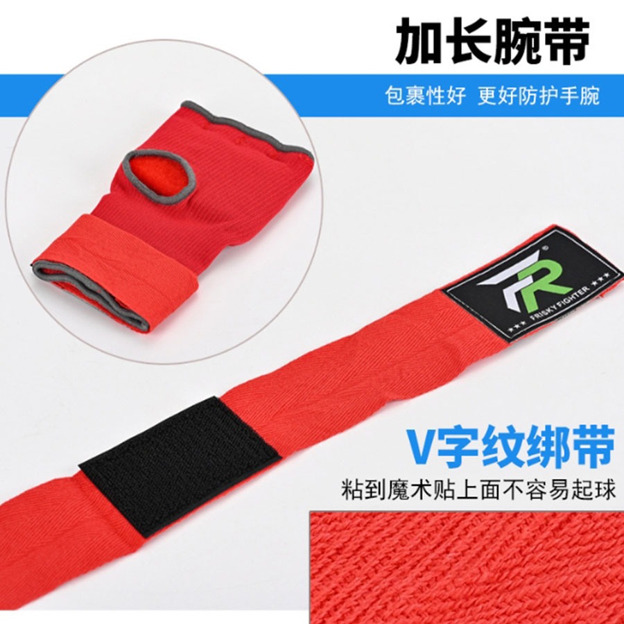 ~子甄彣璟~FRISKY 懶人快速纏手帶 凝膠手套 半指拳套 護手布 拳鋒 護拳鋒 拳擊 護手套 格鬥 散打 泰拳 護具-細節圖4