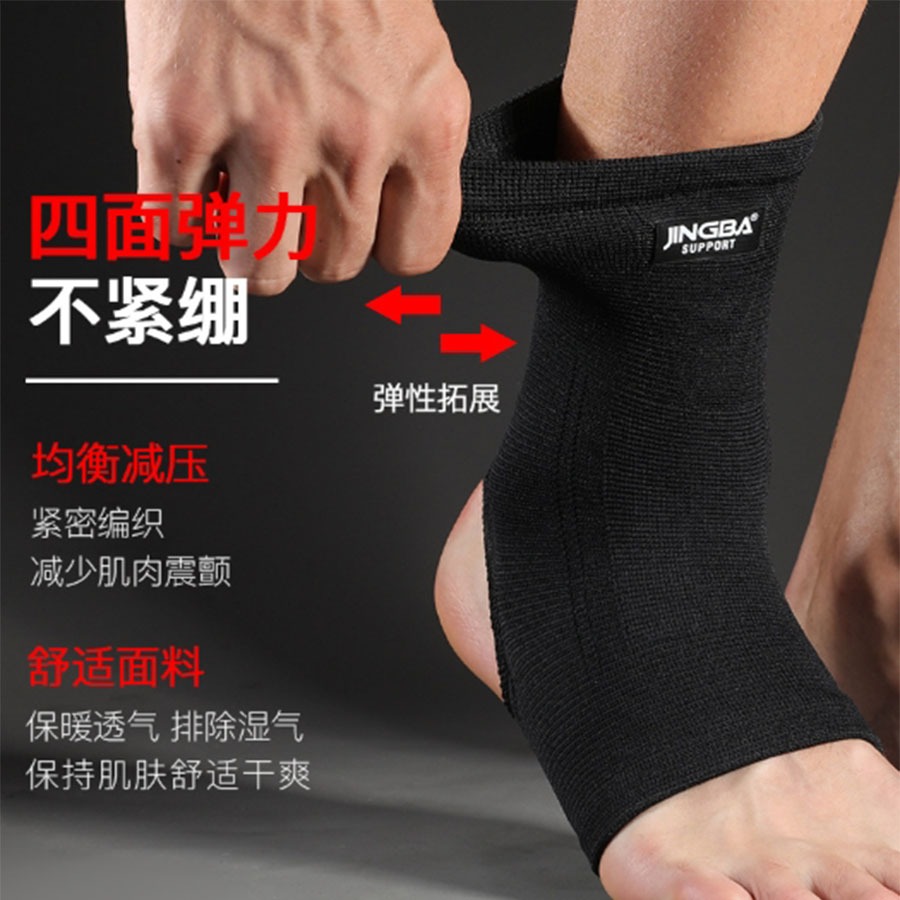 ~子甄彣璟~加壓運動護踝 護腳襪 運動護踝 護腳腕 腳踝 防扭傷 護踝 跑步 慢跑 籃球 足球 登山 運動護腳 運動防護-細節圖6