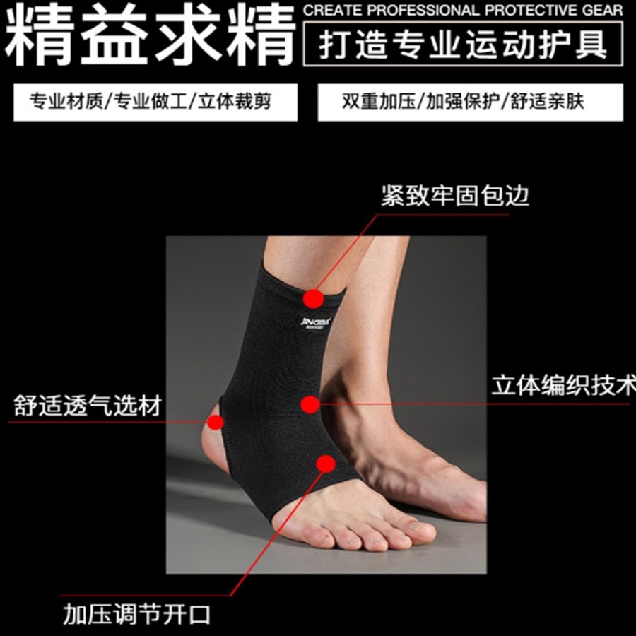 ~子甄彣璟~加壓運動護踝 護腳襪 運動護踝 護腳腕 腳踝 防扭傷 護踝 跑步 慢跑 籃球 足球 登山 運動護腳 運動防護-細節圖7