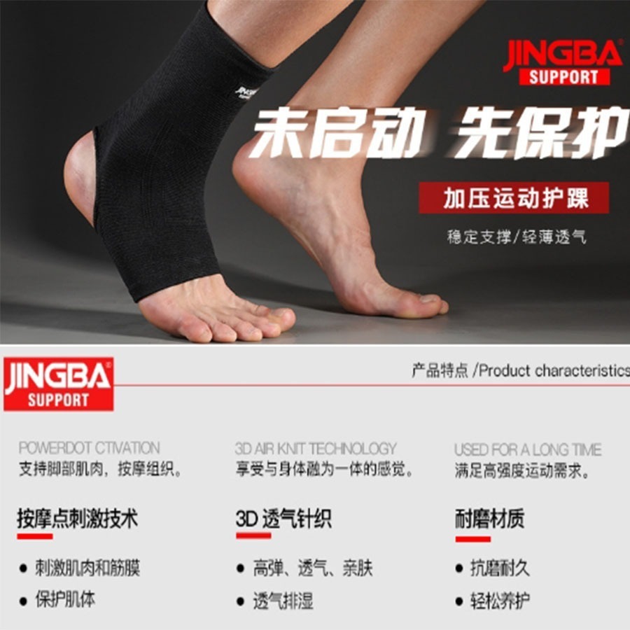 子甄彣璟~見說明-加壓運動護踝 護腳襪 運動護踝 護腳腕 腳踝 防扭傷 護踝  慢跑 籃球 足球 登山 運動護腳防護-細節圖5