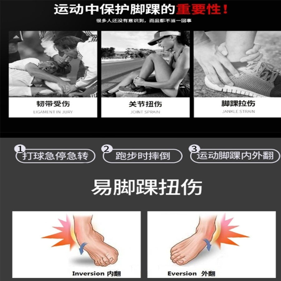 子甄彣璟~見說明-加壓運動護踝 護腳襪 運動護踝 護腳腕 腳踝 防扭傷 護踝  慢跑 籃球 足球 登山 運動護腳防護-細節圖8