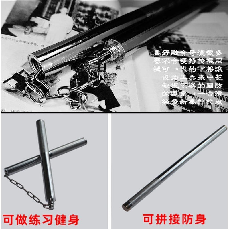 ~子甄彣璟~ (1分為2)可組合成菲律賓短棍 雙截棍 練短棍 李小龍 組合棍 練習棍 雙節棍 二節棍 功夫棍 武術棍-細節圖6