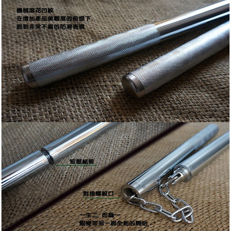 ~子甄彣璟~ (1分為2)可組合成菲律賓短棍 雙截棍 練短棍 李小龍 組合棍 練習棍 雙節棍 二節棍 功夫棍 武術棍-細節圖8