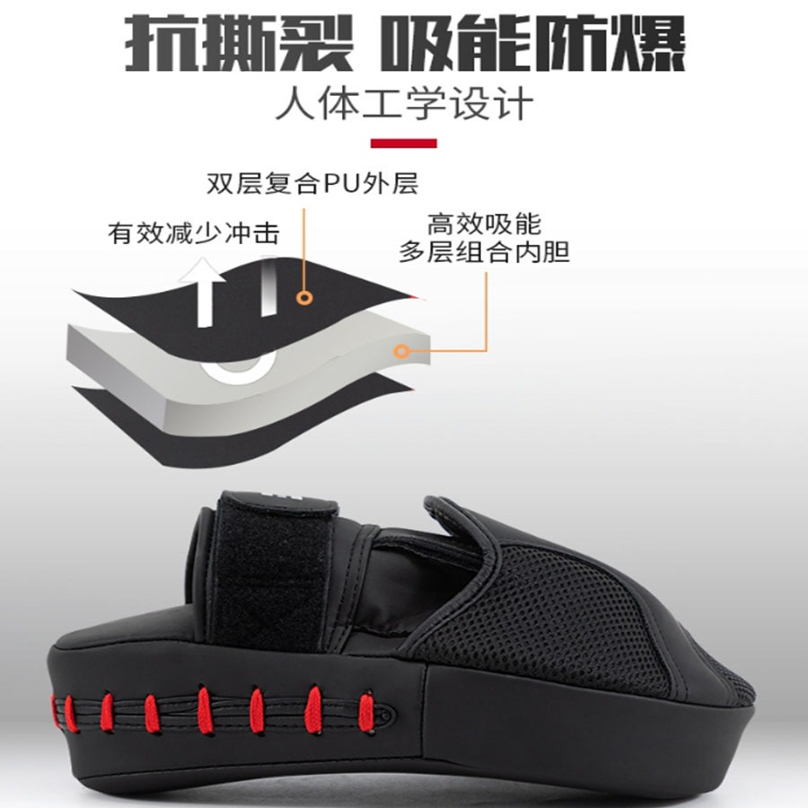 ~子甄彣璟~WUSAGE 加厚加重 多層防護 曲手靶 手靶 拳靶 散打靶 拳擊 腳靶 陪練靶 弧形靶 拳擊手套 重量訓練-細節圖9
