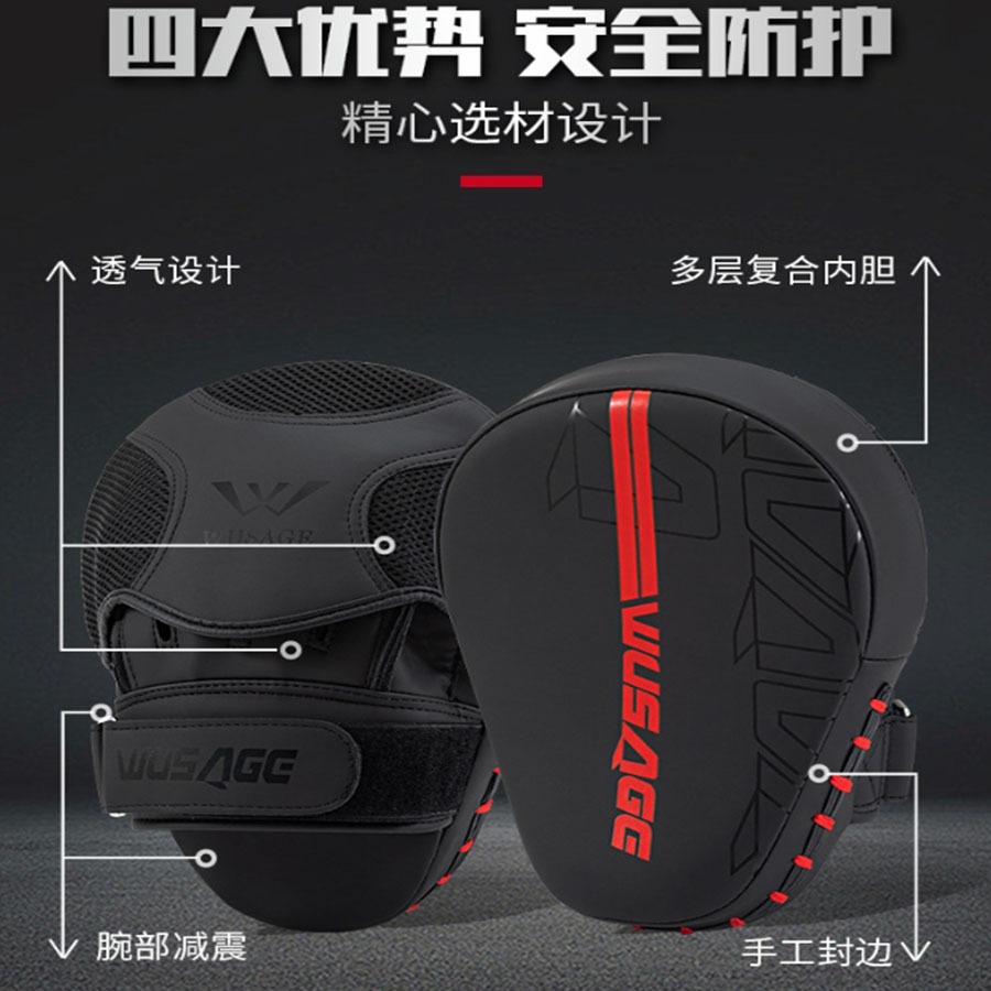 ~子甄彣璟~WUSAGE 加厚加重 多層防護 曲手靶 手靶 拳靶 散打靶 拳擊 腳靶 陪練靶 弧形靶 拳擊手套 重量訓練-細節圖10