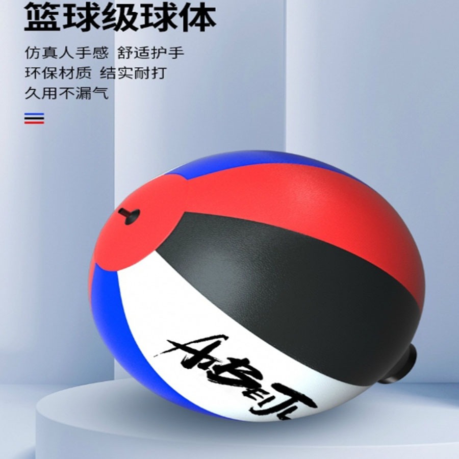 ~子甄彣璟~立式吸盤拳擊速度球 回彈快 閃躲反應快 不倒翁 拳擊球 發泄球 跆拳道 拳擊訓練器 健身-細節圖3