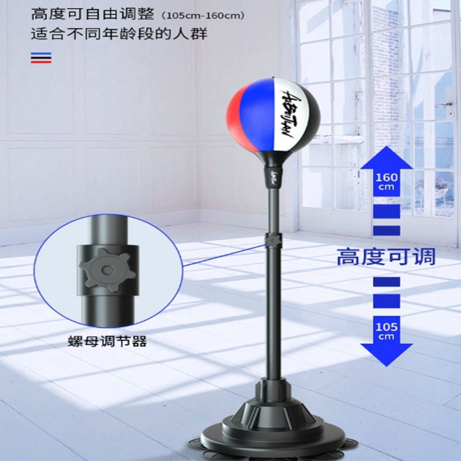 ~子甄彣璟~立式吸盤拳擊速度球 回彈快 閃躲反應快 不倒翁 拳擊球 發泄球 跆拳道 拳擊訓練器 健身-細節圖7