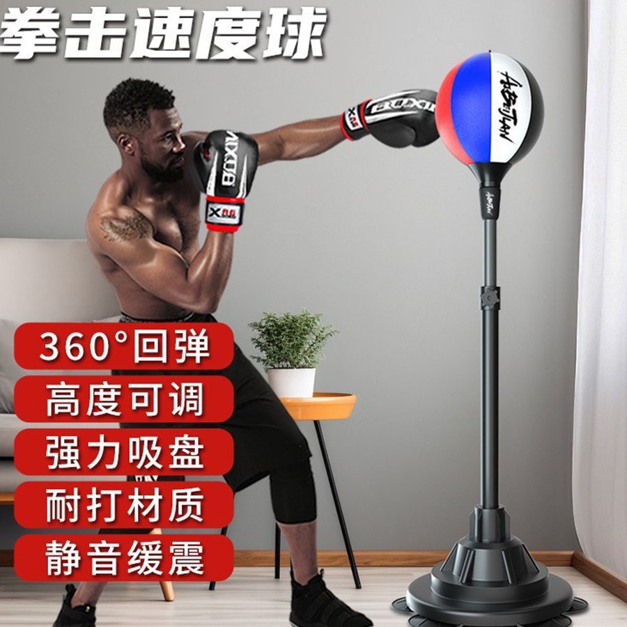 ~子甄彣璟~立式吸盤拳擊速度球 回彈快 閃躲反應快 不倒翁 拳擊球 發泄球 跆拳道 拳擊訓練器 健身-規格圖10