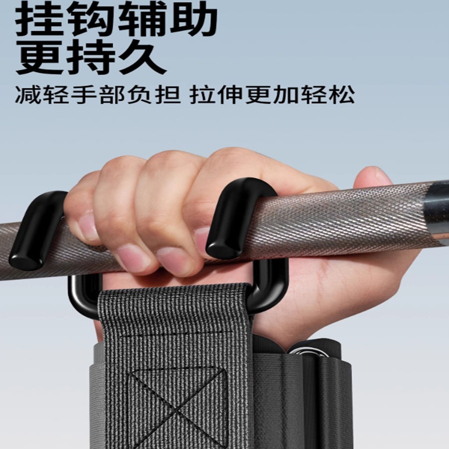 ~子甄彣璟~單槓 引體向上 防滑助力鉤 健身護腕 吊單杠輔助器 懸掛式伸展輔助勾 運動 輔助器 舉重 助力鉤-細節圖3