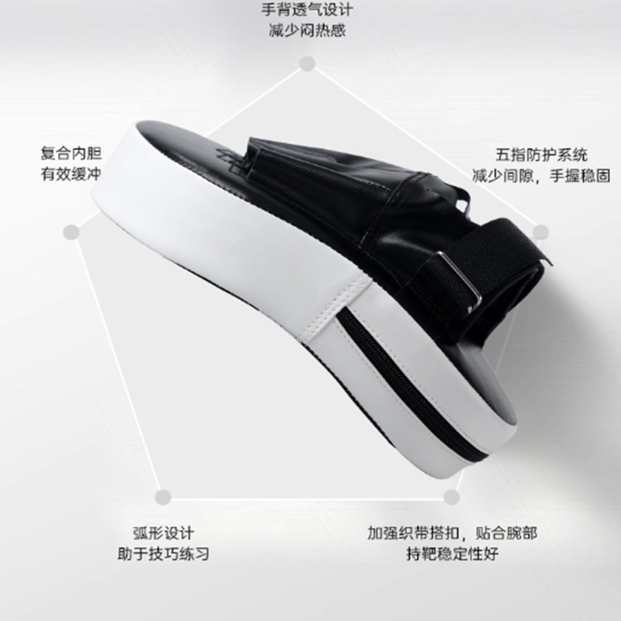 ~子甄彣璟~WUSAGE曲手靶 手靶 拳靶 跆拳道靶 散打靶 拳擊 腳靶 陪練靶 踼靶 弧形靶 拳擊手套 重量訓練-規格圖10