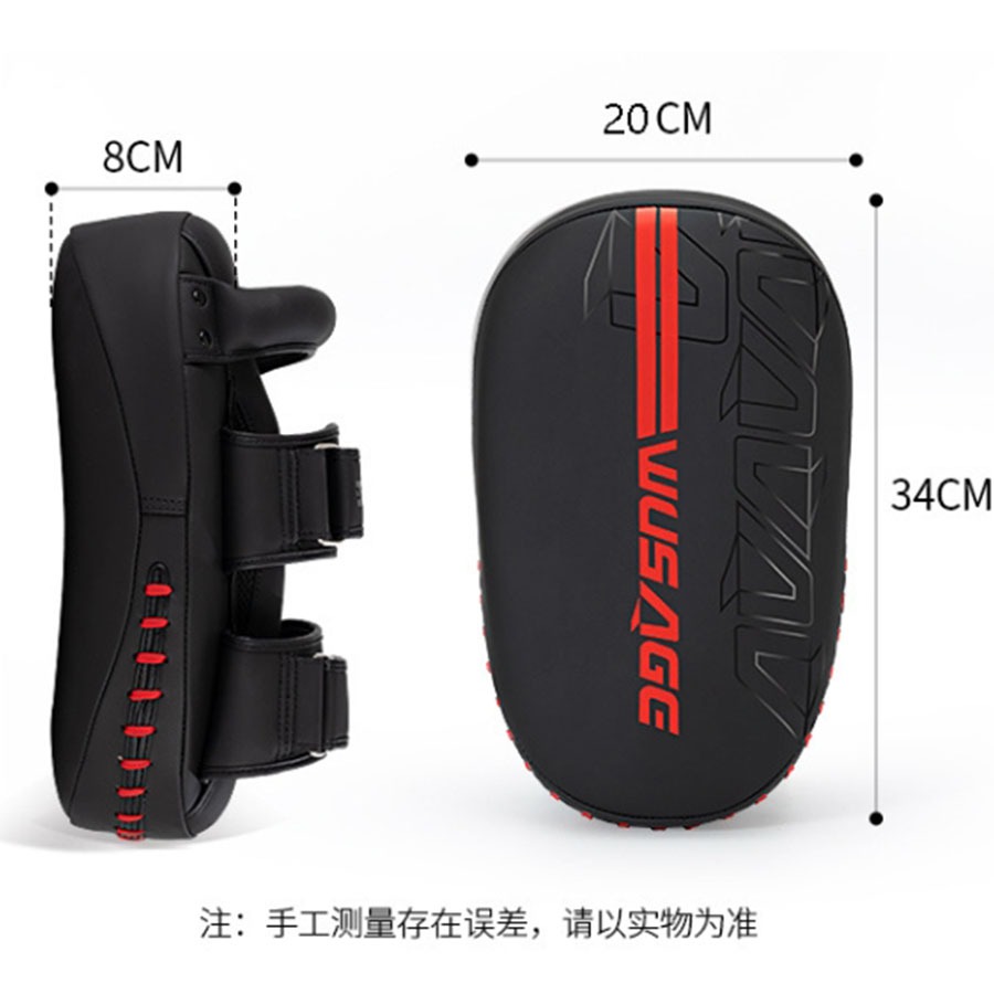 ~子甄彣璟~WUSAGE 腳靶 踢靶 弧形腿靶 散打 拳擊 泰拳 散打 拳靶 格鬥 泰拳 手靶 訓練靶 武術用品 運動護-細節圖4