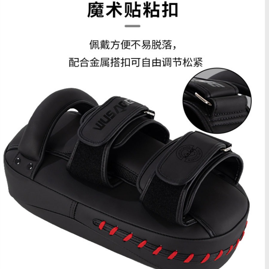 ~子甄彣璟~WUSAGE 腳靶 踢靶 弧形腿靶 散打 拳擊 泰拳 散打 拳靶 格鬥 泰拳 手靶 訓練靶 武術用品 運動護-細節圖6