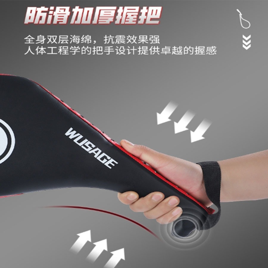 ~子甄彣璟~WUSAGE 雙葉靶 空手道 跆拳道 腳靶 訓練靶子 雞腿靶手靶 腳板 腳把 散打 靶子 武術練習 踢靶-細節圖4