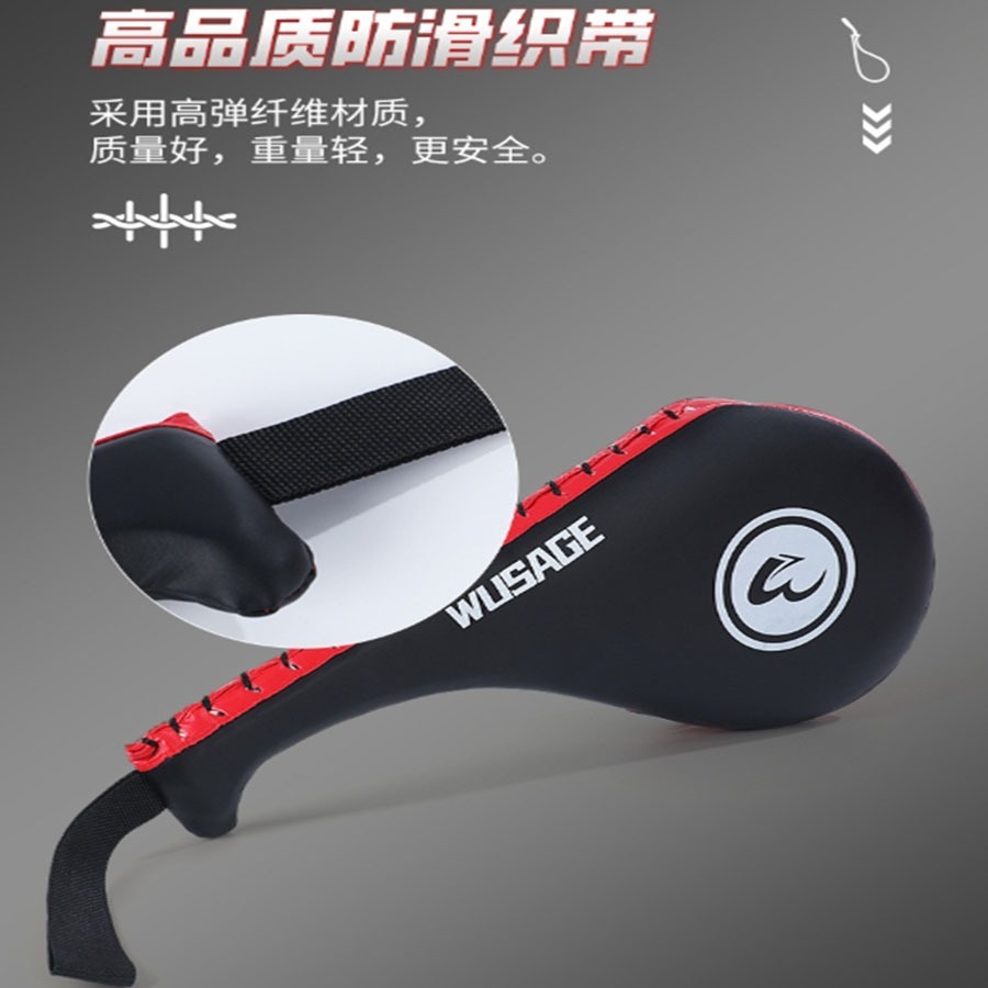 ~子甄彣璟~WUSAGE 雙葉靶 空手道 跆拳道 腳靶 訓練靶子 雞腿靶手靶 腳板 腳把 散打 靶子 武術練習 踢靶-細節圖6