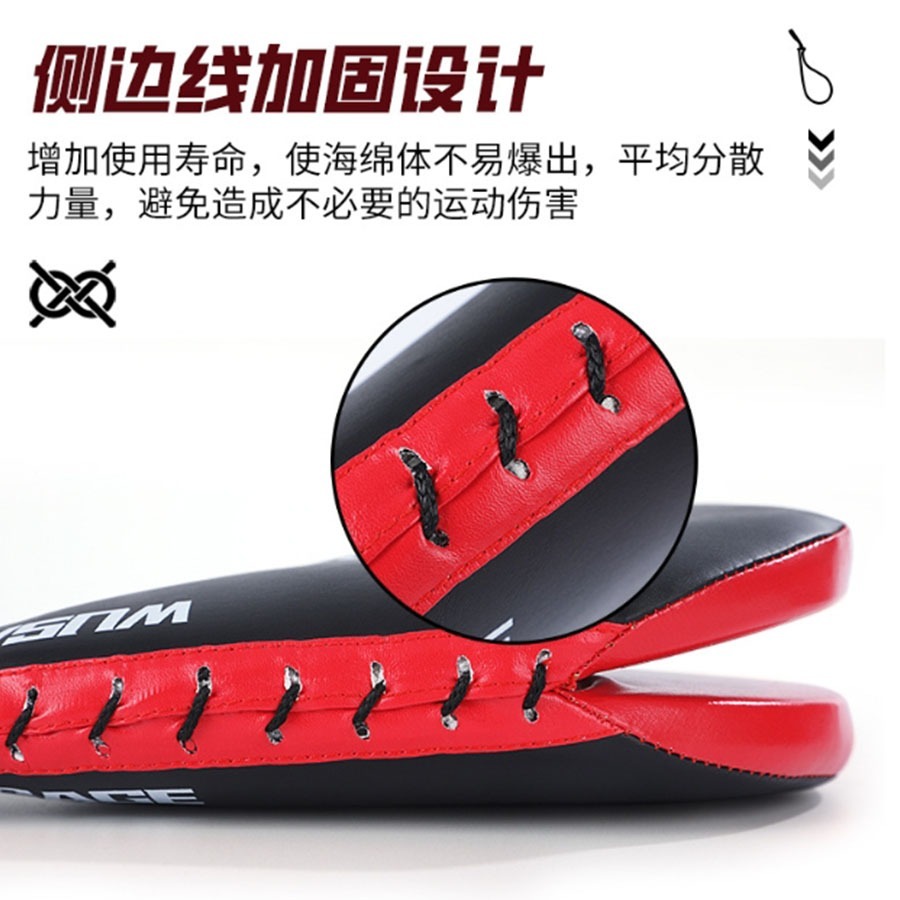 ~子甄彣璟~WUSAGE 雙葉靶 空手道 跆拳道 腳靶 訓練靶子 雞腿靶手靶 腳板 腳把 散打 靶子 武術練習 踢靶-細節圖8