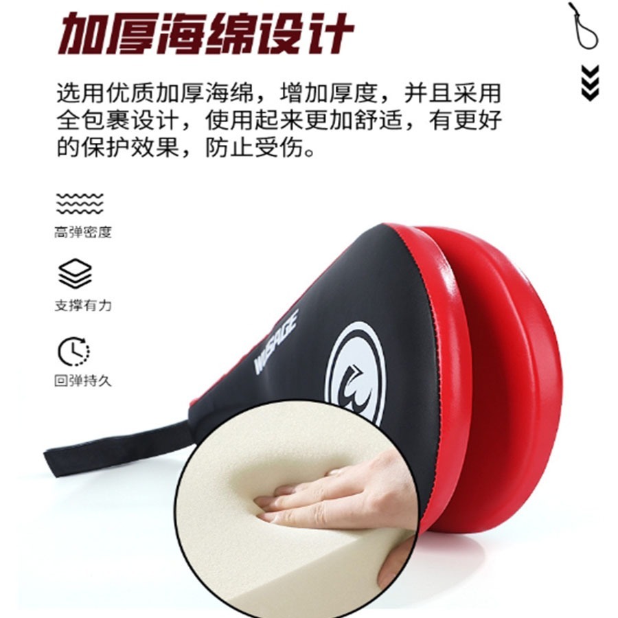 ~子甄彣璟~WUSAGE 雙葉靶 空手道 跆拳道 腳靶 訓練靶子 雞腿靶手靶 腳板 腳把 散打 靶子 武術練習 踢靶-細節圖10