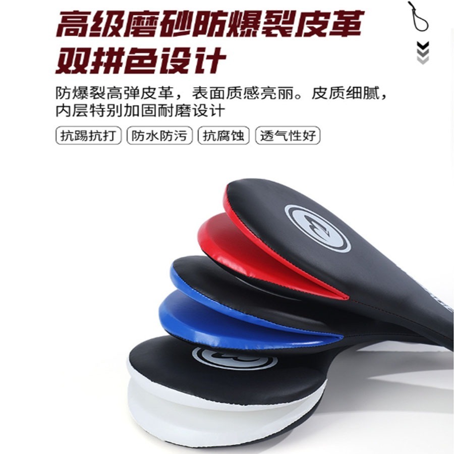 ~子甄彣璟~WUSAGE 雙葉靶 空手道 跆拳道 腳靶 訓練靶子 雞腿靶手靶 腳板 腳把 散打 靶子 武術練習 踢靶-細節圖11