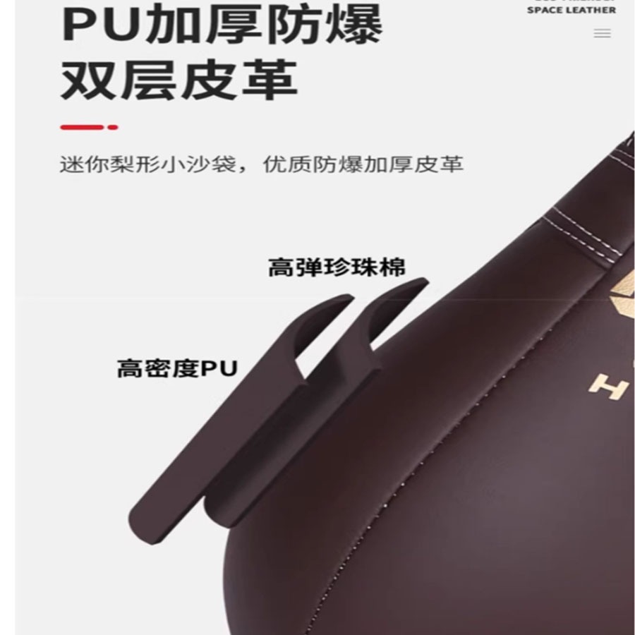 ~子甄彣璟~迷你梨形沙袋 拳擊 小沙袋 閃躲 反映球 反應沙包 吊式家用梨形沙包 拳擊 空心沙包-細節圖9
