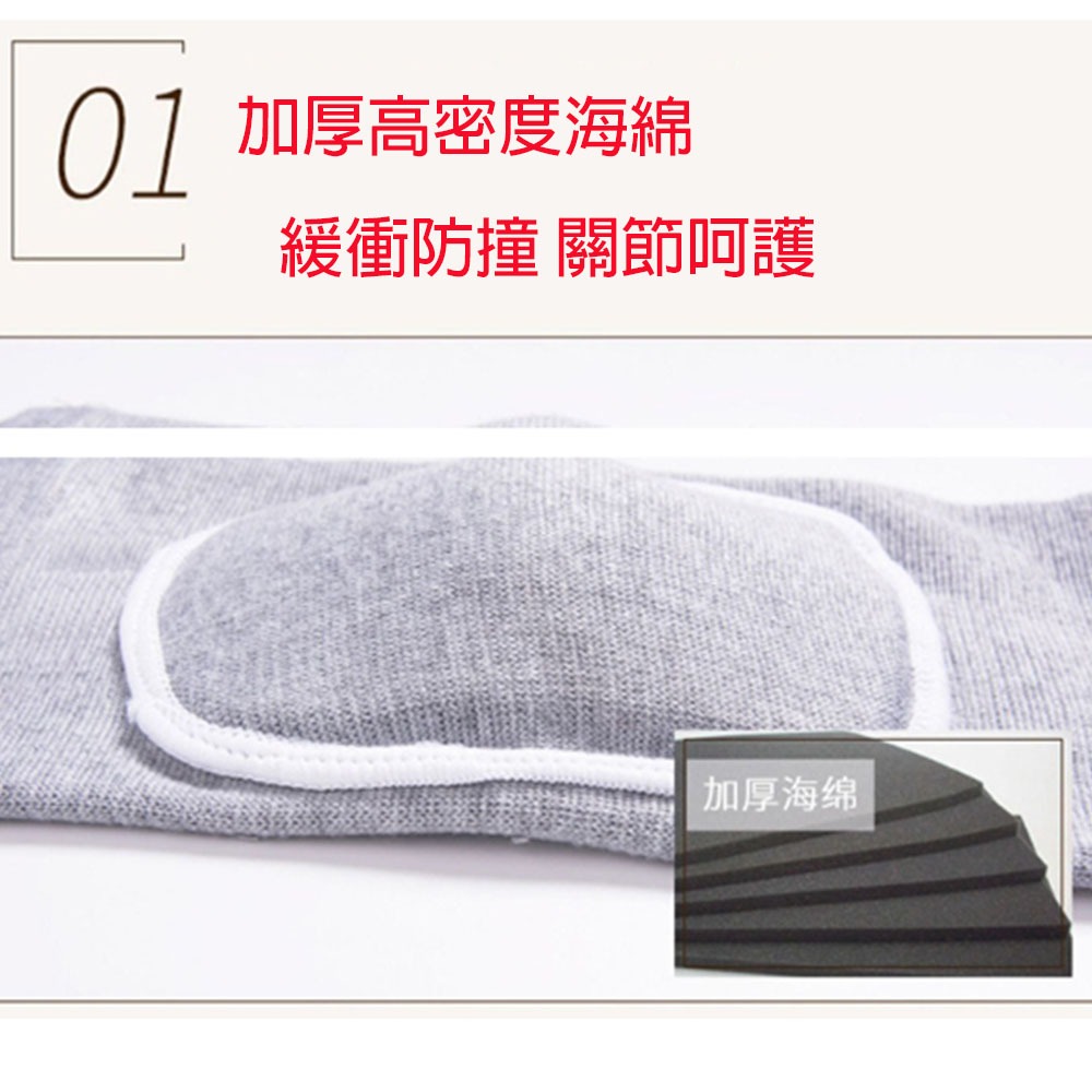 ~子甄彣璟~海綿運動護肘 護肘 運動護肘 護具 護手肘 瑜珈 手護肘 護手健身 跑步 保護手肘 防摔防撞 (兩只裝）-細節圖3