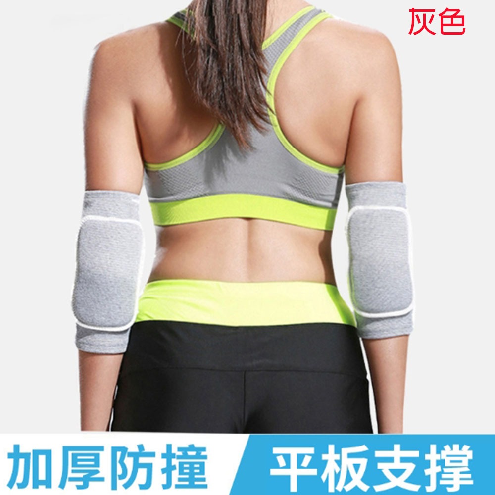 ~子甄彣璟~海綿運動護肘 護肘 運動護肘 護具 護手肘 瑜珈 手護肘 護手健身 跑步 保護手肘 防摔防撞 (兩只裝）-規格圖8