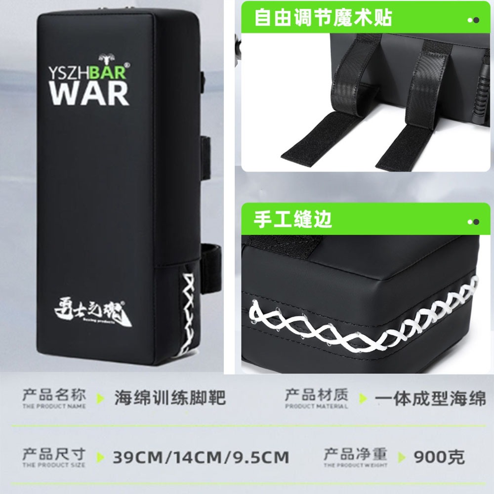 ~子甄彣璟~勇士之魂 日系直靶 海綿靶 腳靶 踢靶 腿靶 散打 拳擊 泰拳 跆拳道 散打 拳靶 泰拳 手靶 訓練靶 運動-細節圖5