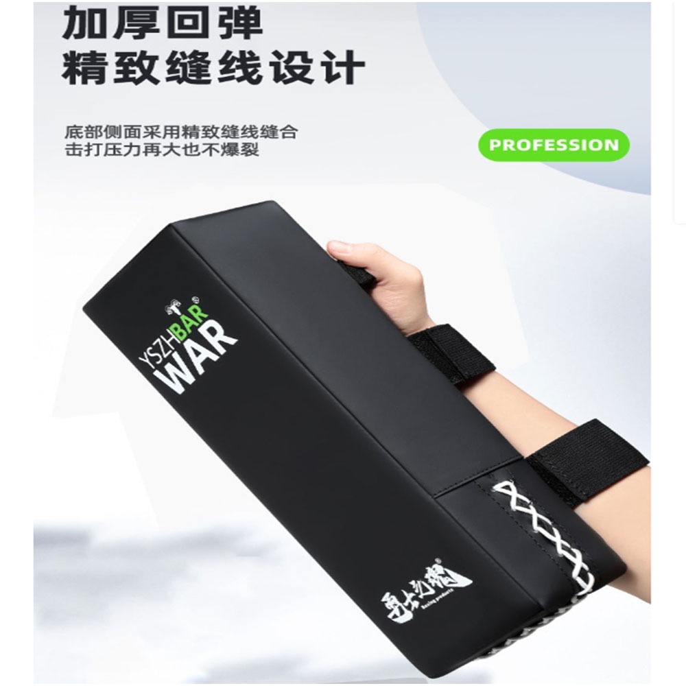 ~子甄彣璟~勇士之魂 日系直靶 海綿靶 腳靶 踢靶 腿靶 散打 拳擊 泰拳 跆拳道 散打 拳靶 泰拳 手靶 訓練靶 運動-細節圖9