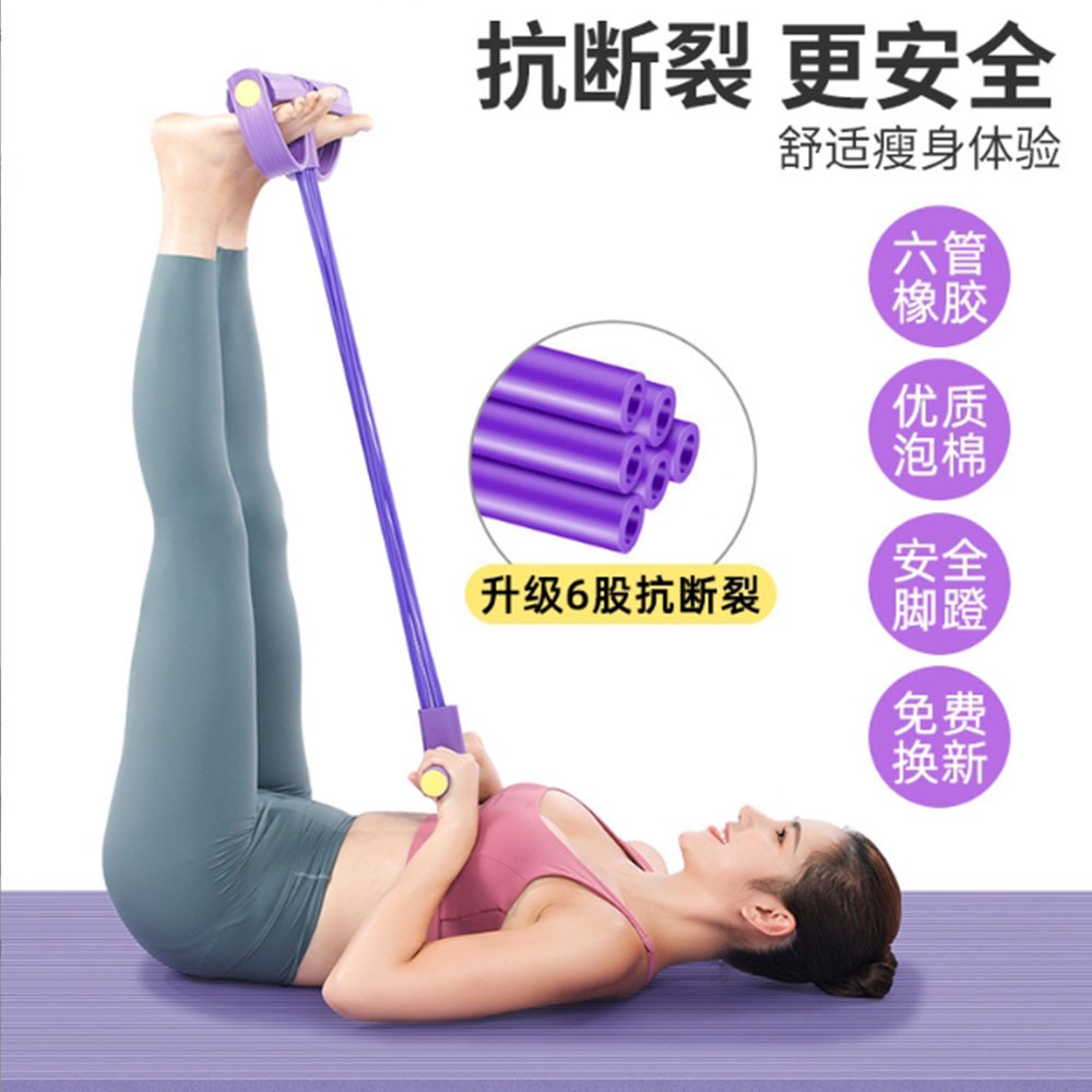 ~廣隆~促銷中-4管 6管腳蹬 拉力器 拉力繩 彈力繩 手臂訓練 力量訓練器 室內健身器材 運動健身 仰臥起坐輔助-細節圖2