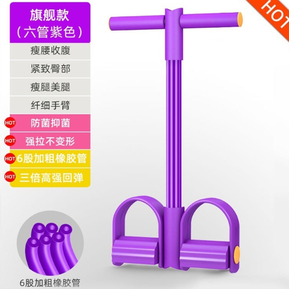 ~廣隆~促銷中-4管 6管腳蹬 拉力器 拉力繩 彈力繩 手臂訓練 力量訓練器 室內健身器材 運動健身 仰臥起坐輔助-規格圖4