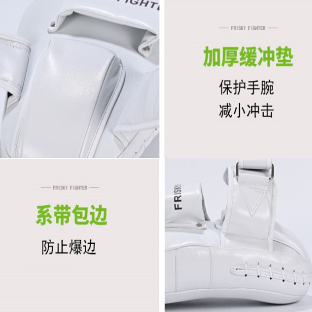 ~子甄彣璟~FRISKY 空氣靶 拳腳靶 腿靶 拳擊 加長手靶 泰拳 搏擊靶 拳擊手靶 訓練靶 運動護具-細節圖4