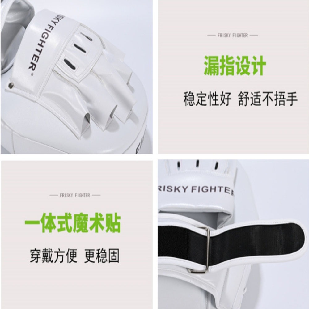 ~子甄彣璟~FRISKY 空氣靶 拳腳靶 腿靶 拳擊 加長手靶 泰拳 搏擊靶 拳擊手靶 訓練靶 運動護具-細節圖5