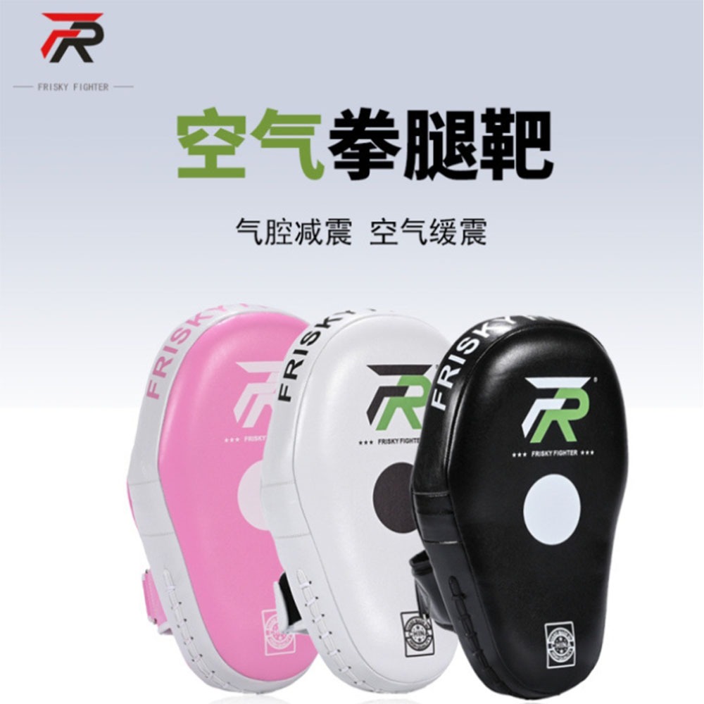 ~子甄彣璟~FRISKY 空氣靶 拳腳靶 腿靶 拳擊 加長手靶 泰拳 搏擊靶 拳擊手靶 訓練靶 運動護具-細節圖7