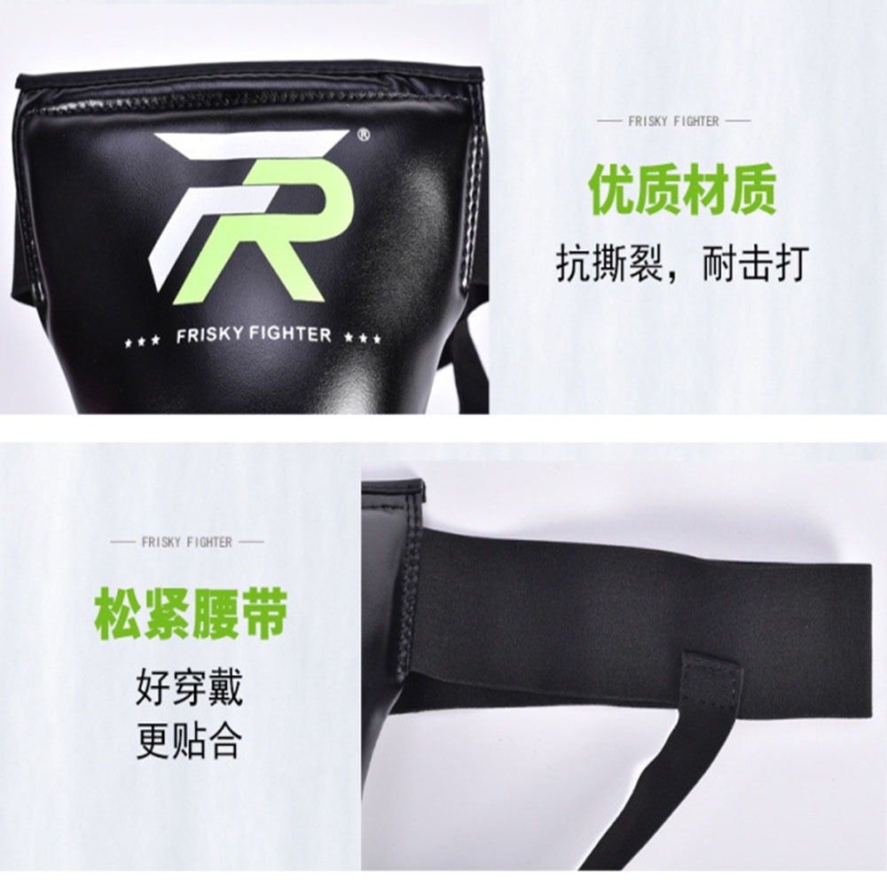 ~子甄彣璟~FRISKY護襠 護陰 拳擊 跆拳道 泰拳 搏擊 散打 格鬥 空手道 兒童成人運動護具 安全防護-細節圖7
