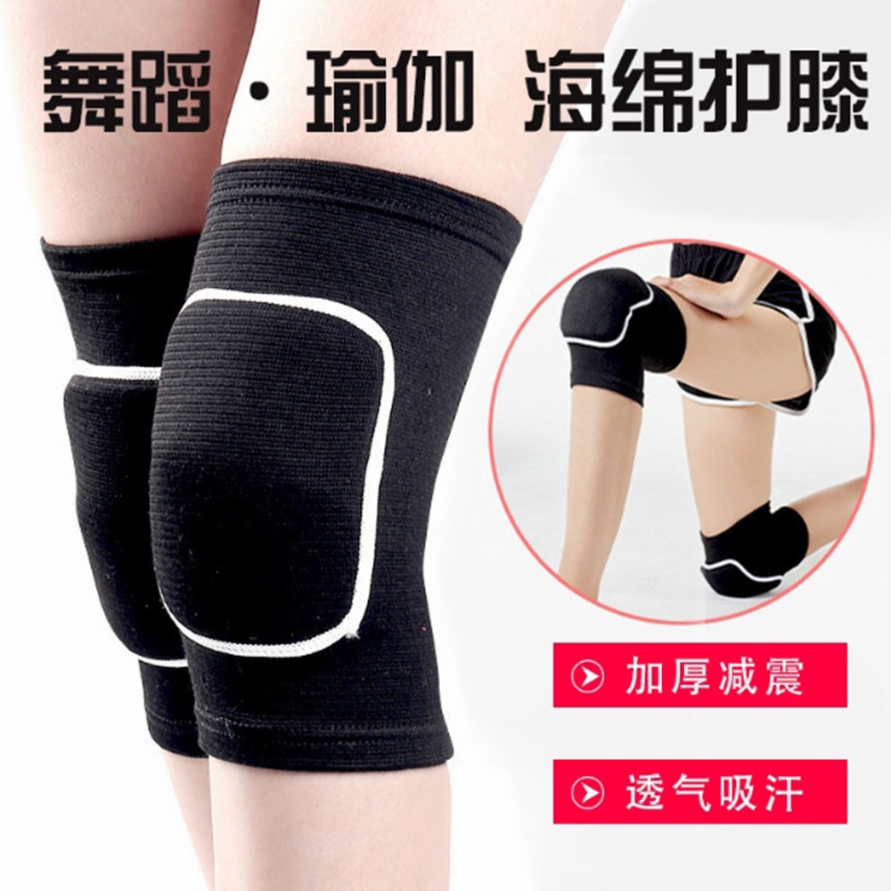 ~子甄彣璟~護膝蓋 護膝 防撞 戶外運動 運動護具 滑板車 騎行 籃球 舞蹈 溜冰 跑步 瑜珈 跪地-細節圖2