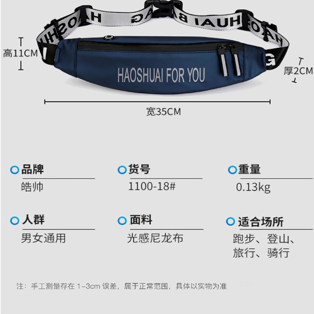 ~子甄彣璟~運動腰包 1100-18 側背包 斜挎包 多功能大容量 斜背包 胸包 旅行包 防潑水 背包 錢包 腰包-細節圖7