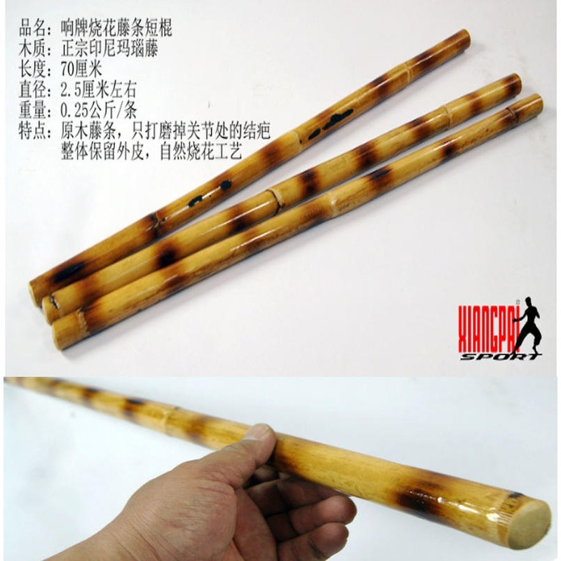 ~子甄彣璟~買雙棍送棍袋 藤棍 短棍 燒花天然藤條 詠春拳 武術棍 藤木 原杆 表演棍 印尼瑪瑙藤條 菲律賓短棍-細節圖3