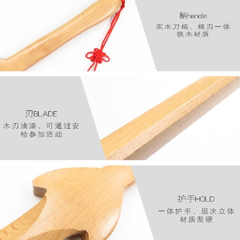 ~子甄彣璟~實心木劍 安全木劍 太極劍 堅硬耐摔 武術練習 木劍 太極拳  武術劍 練功劍 劍 晨練劍 表演劍 未開刃-細節圖2