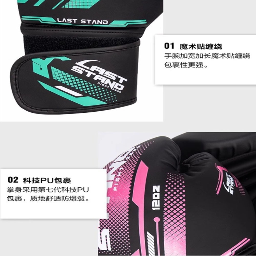 ~子甄彣璟~機械師拳套 高顏值 防爆耐磨 拳擊 手套 搏擊 散打 泰拳 格鬥 散打 健身運動-細節圖5