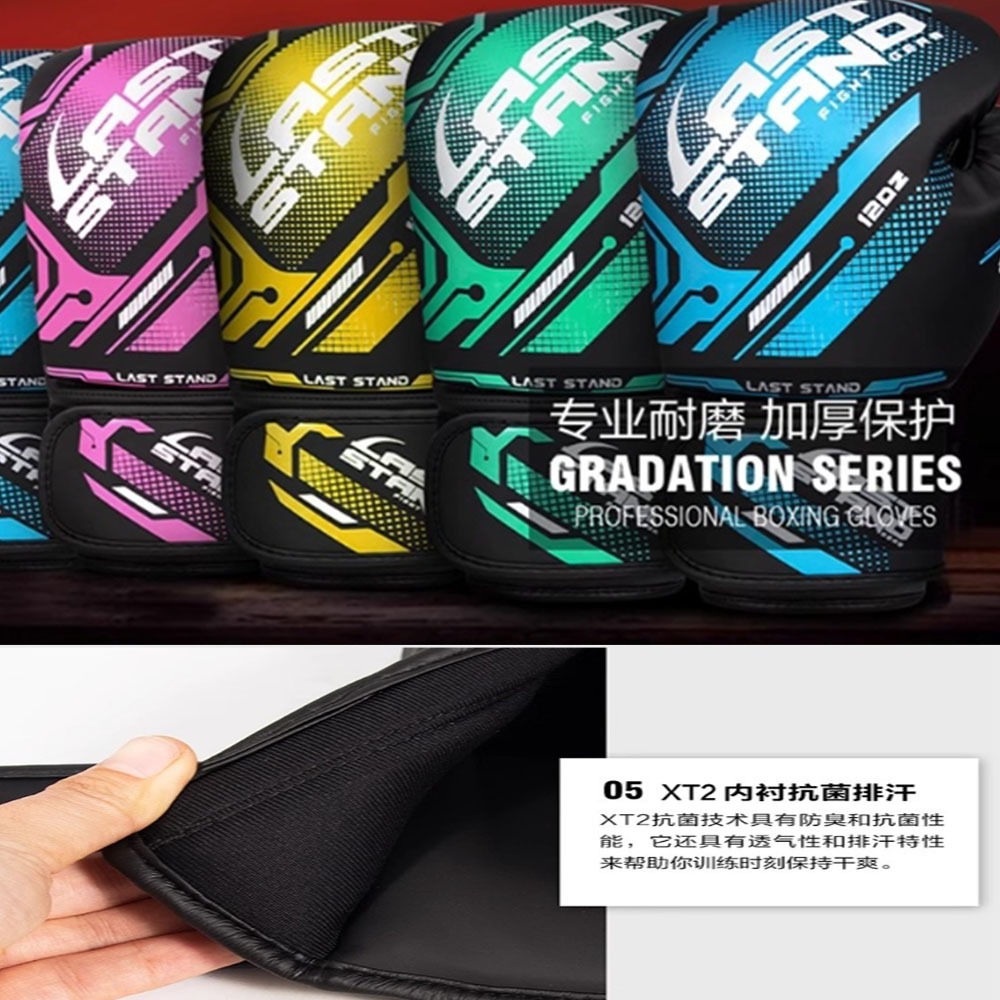 ~子甄彣璟~機械師拳套 高顏值 防爆耐磨 拳擊 手套 搏擊 散打 泰拳 格鬥 散打 健身運動-細節圖6