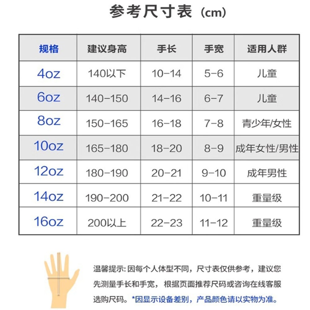 ~子甄彣璟~機械師拳套 高顏值 防爆耐磨 拳擊 手套 搏擊 散打 泰拳 格鬥 散打 健身運動-細節圖11
