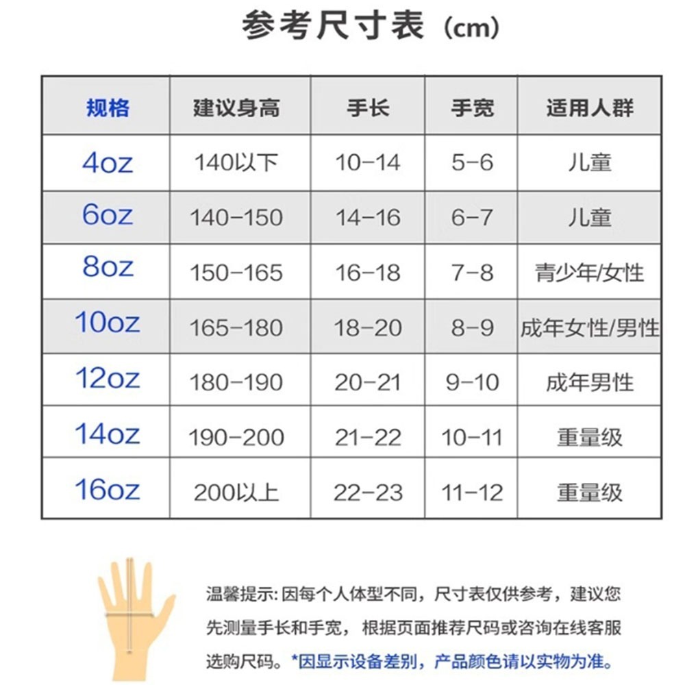 ~子甄彣璟~機械師拳套 高顏值 防爆耐磨 拳擊 手套 搏擊 散打 泰拳 格鬥 散打 健身運動-細節圖11