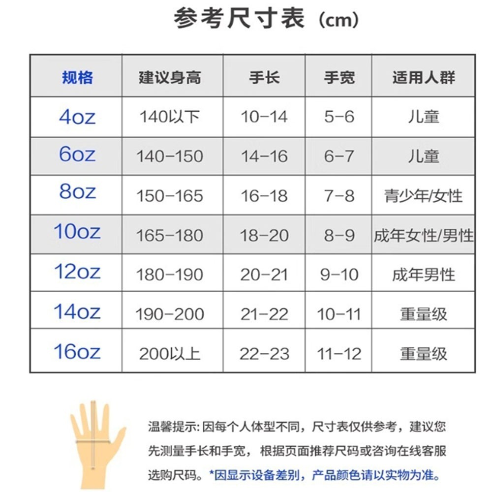 ~子甄彣璟~機械師拳套 高顏值 防爆耐磨 拳擊 手套 搏擊 散打 泰拳 格鬥 散打 健身運動-細節圖11