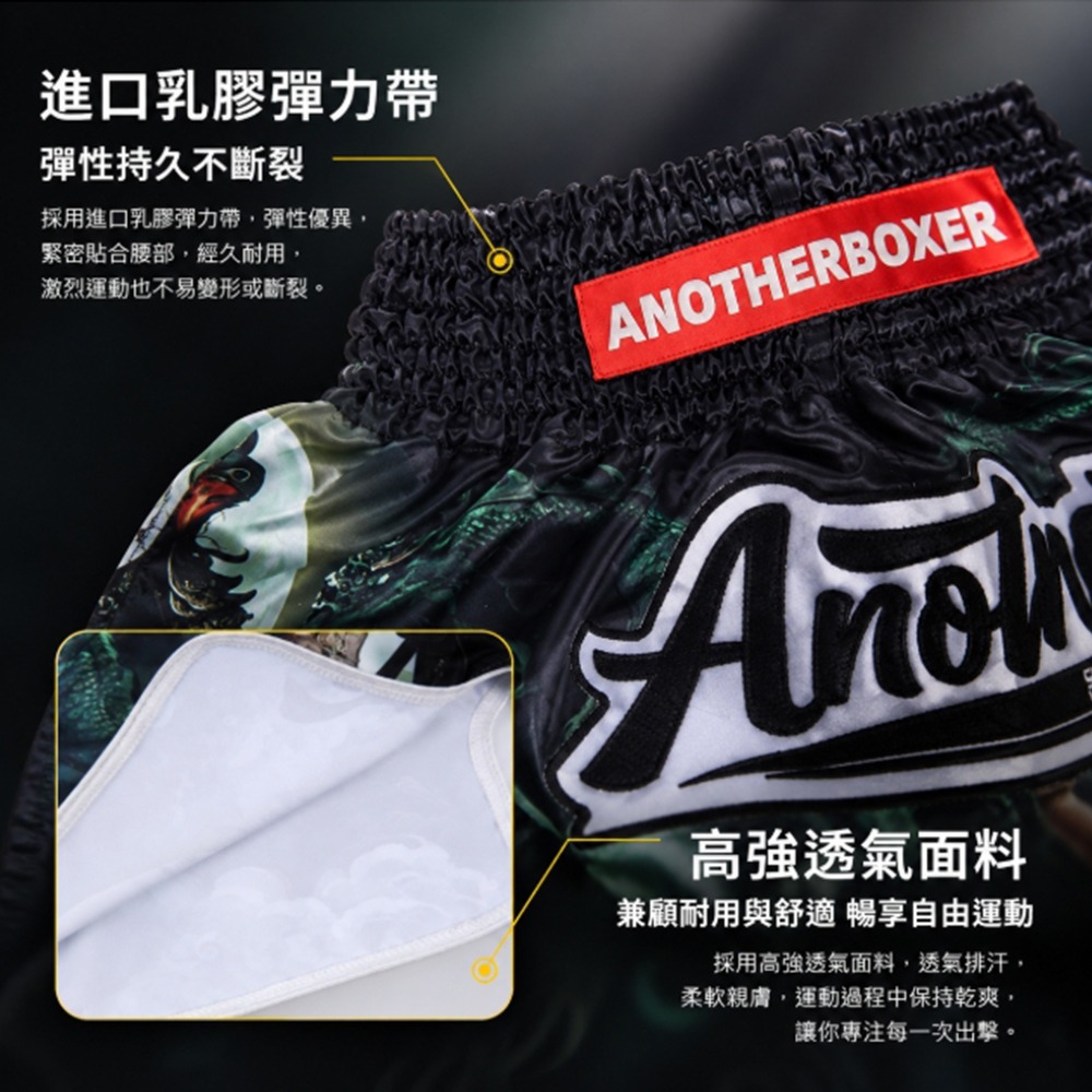 ~子甄彣璟~拳擊褲 貼布刺繡不脫落 拳擊短褲 跆拳褲 泰拳褲 散打褲 格鬥褲 搏擊褲 透氣排汗 短褲 運動褲 武術褲 訓-細節圖8