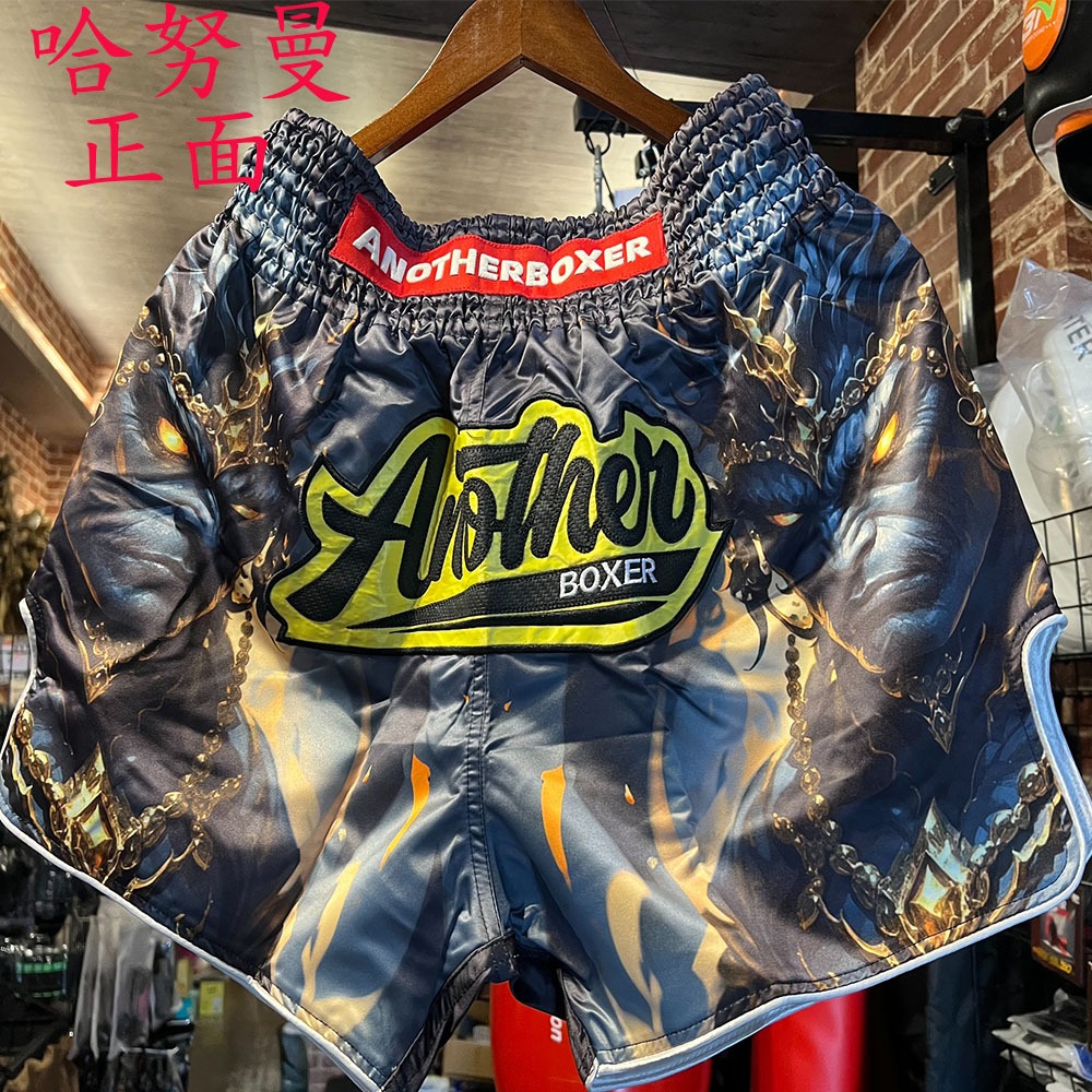 ~子甄彣璟~拳擊褲 貼布刺繡不脫落 拳擊短褲 跆拳褲 泰拳褲 散打褲 格鬥褲 搏擊褲 透氣排汗 短褲 運動褲 武術褲 訓-規格圖11