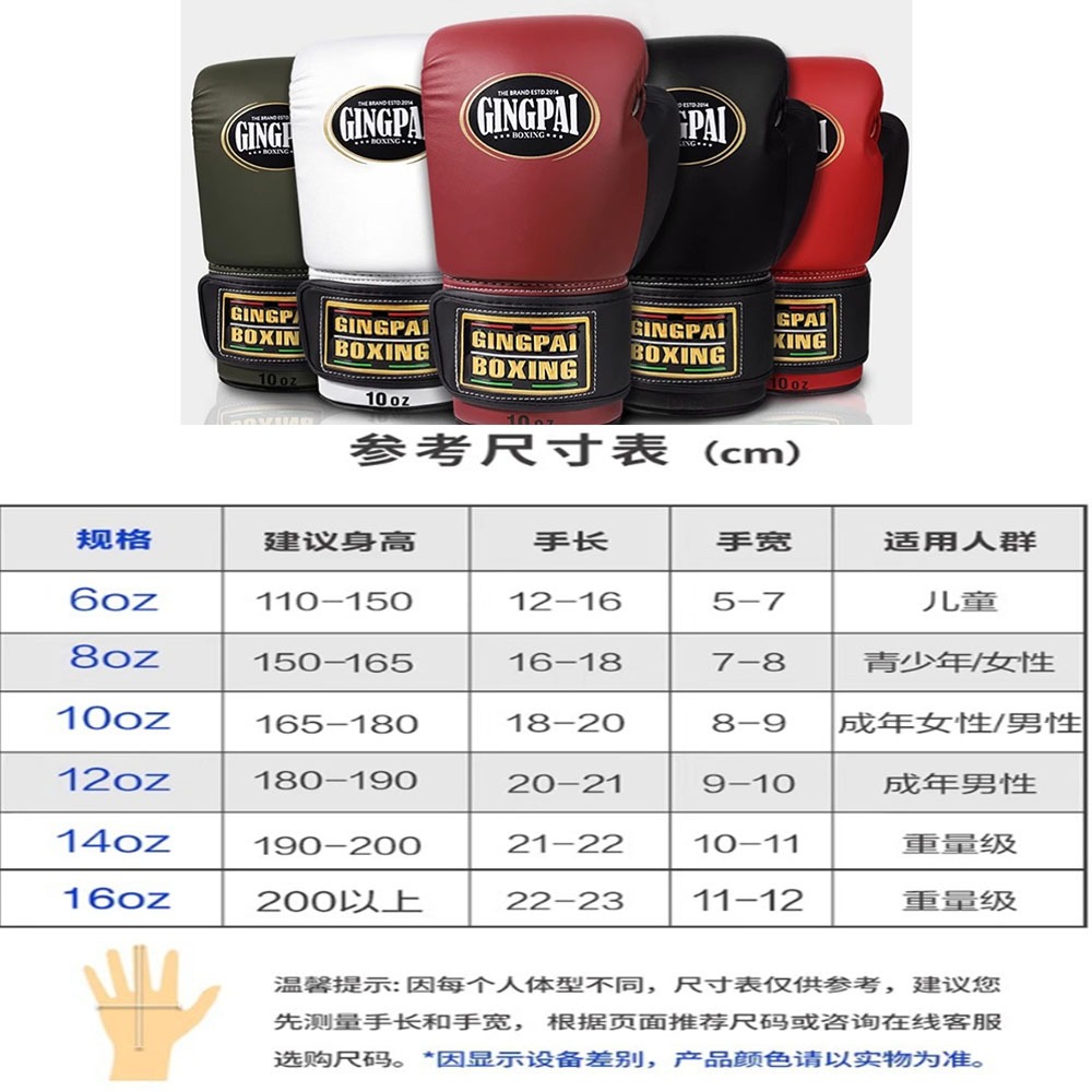 ~子甄彣璟~GINGPAI 阿瓦旗艦系列 拳套 拳擊 手套 搏擊 散打 泰拳 格鬥 散打 健身運動-細節圖5