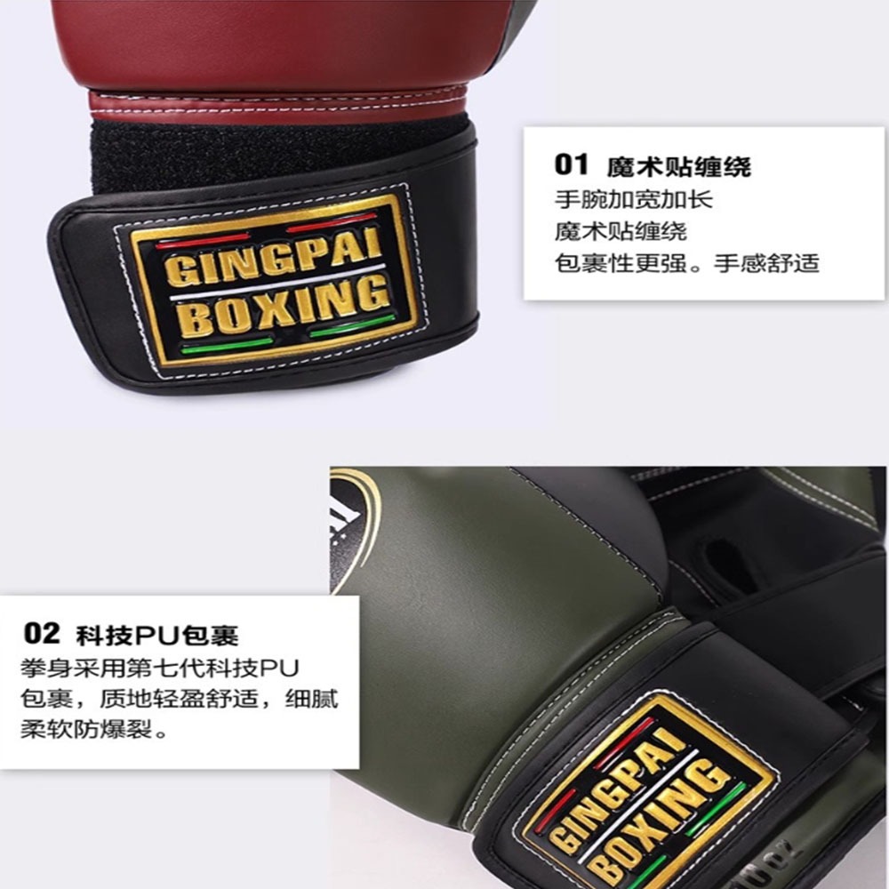 ~子甄彣璟~GINGPAI 阿瓦旗艦系列 拳套 拳擊 手套 搏擊 散打 泰拳 格鬥 散打 健身運動-細節圖11