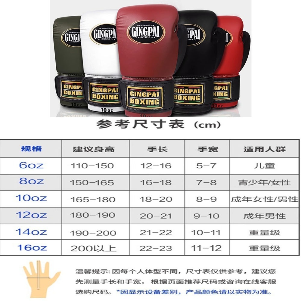 ~子甄彣璟~GINGPAI 阿瓦旗艦系列 拳套 拳擊 手套 搏擊 散打 泰拳 格鬥 散打 健身運動-細節圖5