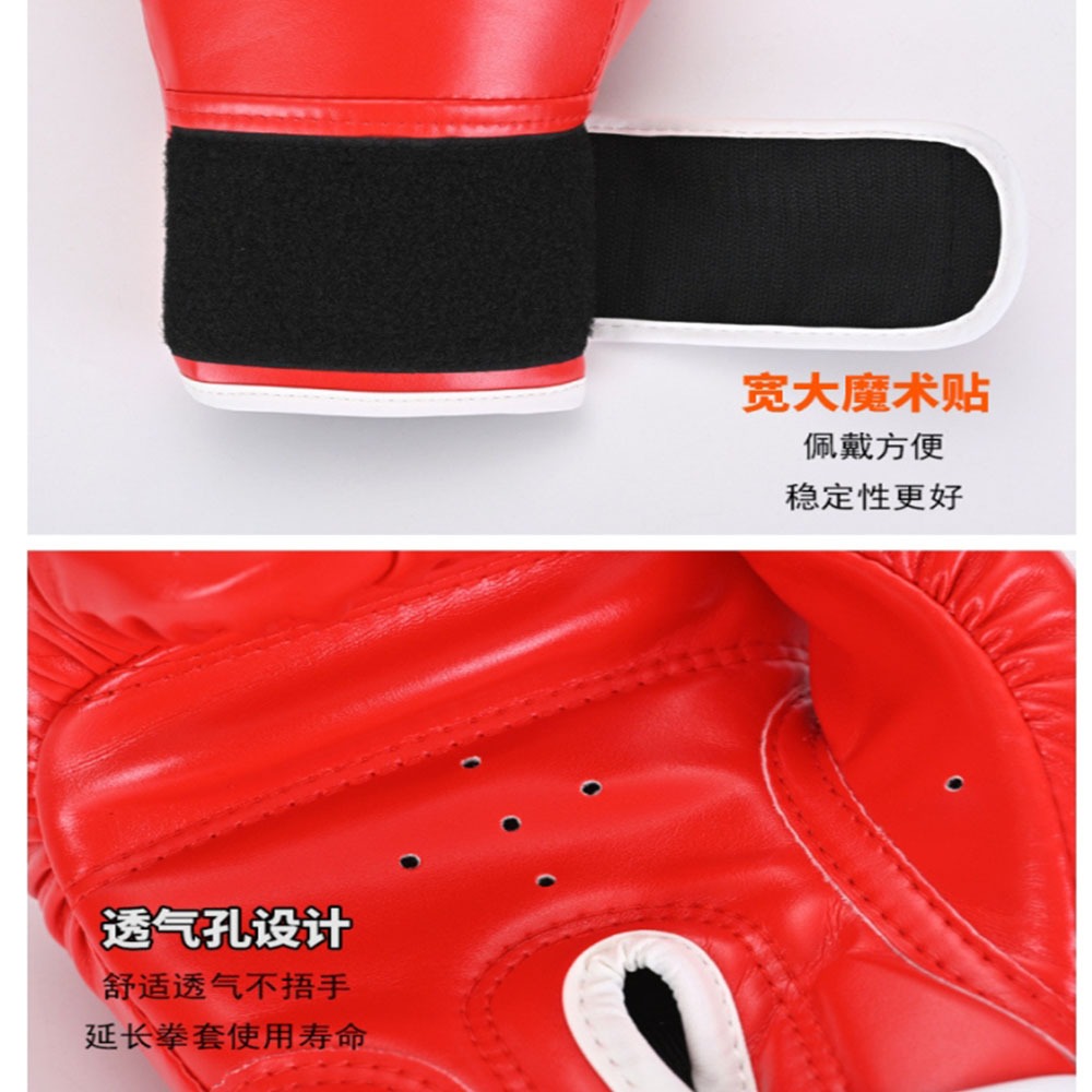 ~子甄彣璟~FRISKY 兒童拳套 高顏值 防爆耐磨 拳擊 手套 搏擊 散打 泰拳 格鬥 散打 健身運動-細節圖6