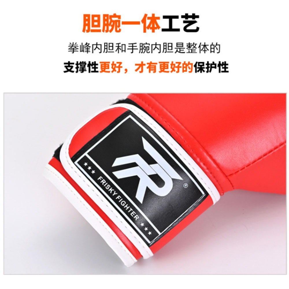 ~子甄彣璟~FRISKY 兒童拳套 高顏值 防爆耐磨 拳擊 手套 搏擊 散打 泰拳 格鬥 散打 健身運動-細節圖8