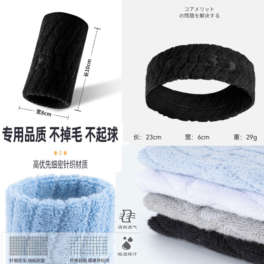 ~子甄彣璟~運動頭帶 護腕 吸汗 擦汗 毛巾 運動 健美 健身跑步 籃球 網球 羽毛球 護手腕-細節圖8